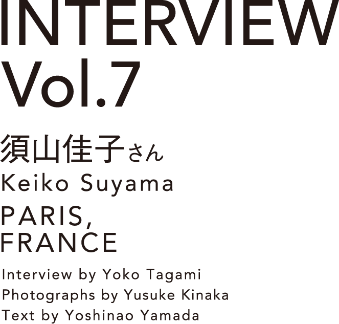 Interview F Organics Website