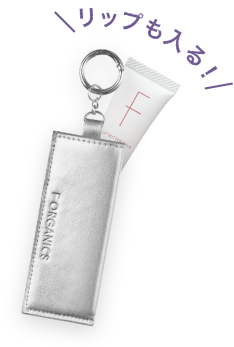 リップも入る！